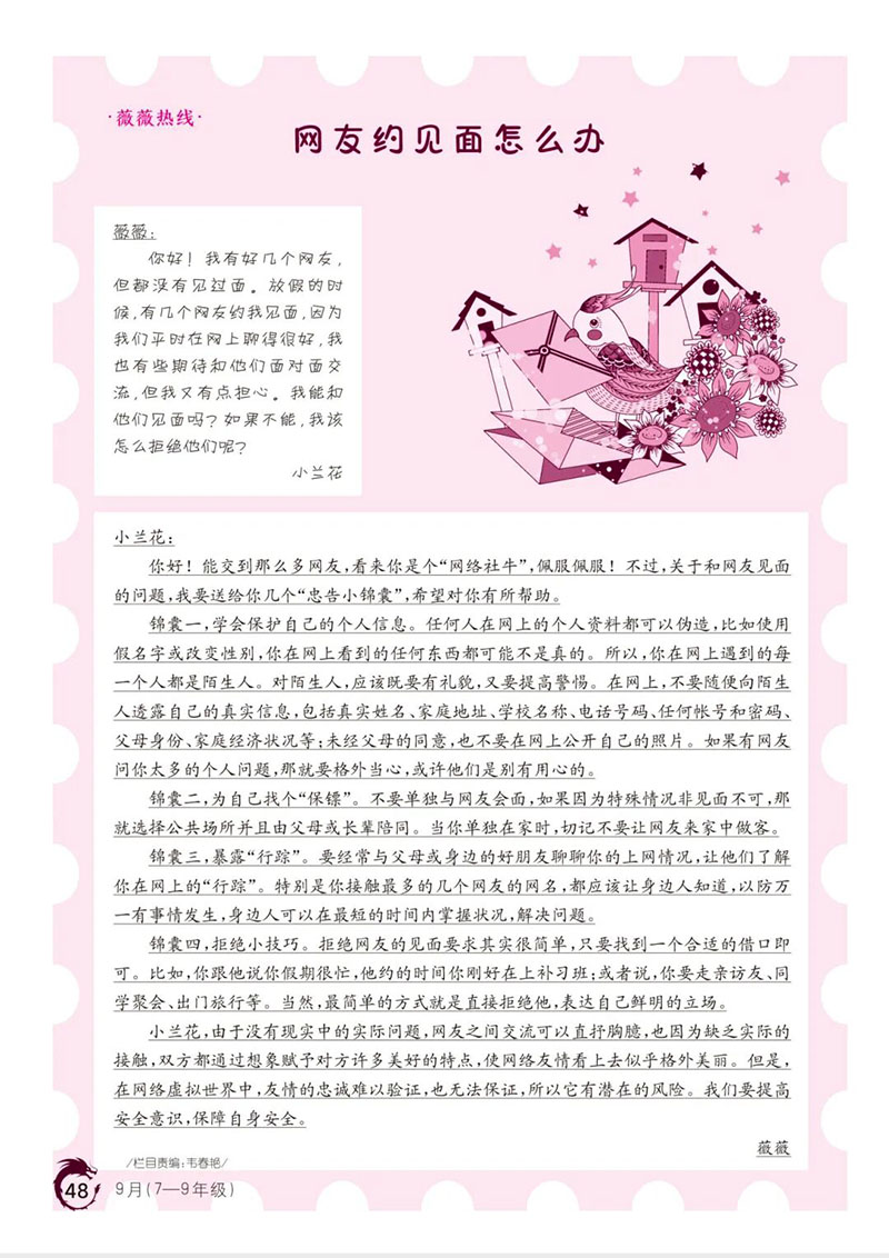 微信图片_2026-03-19_201321_009.jpg