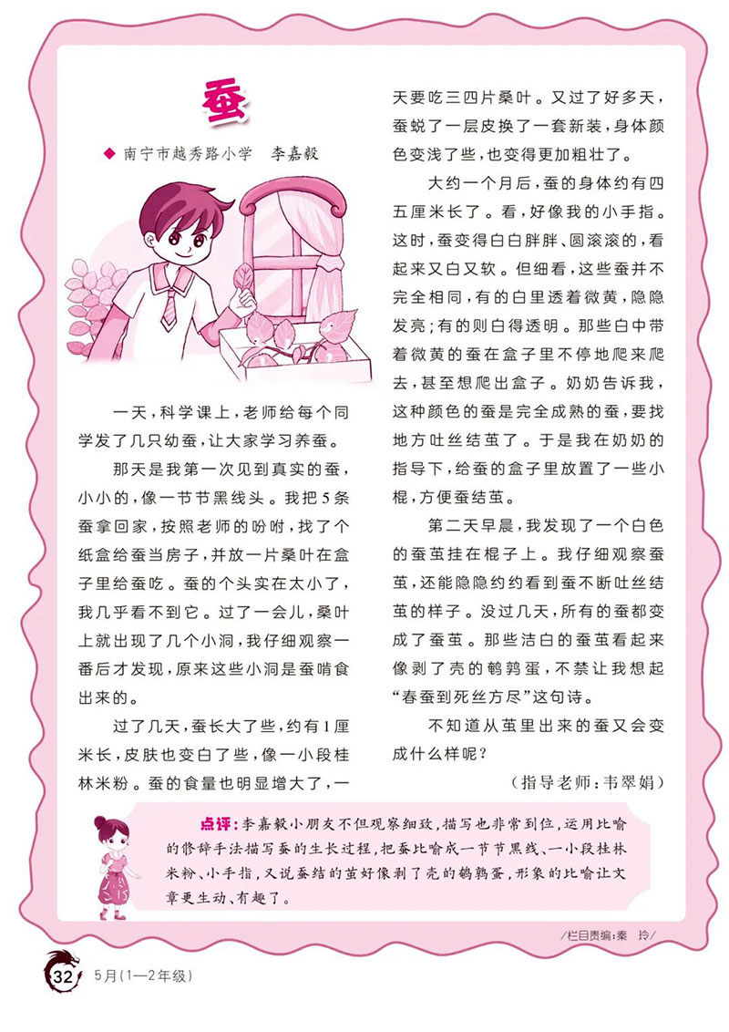 微信图片_2026-08-01_140337_646.jpg