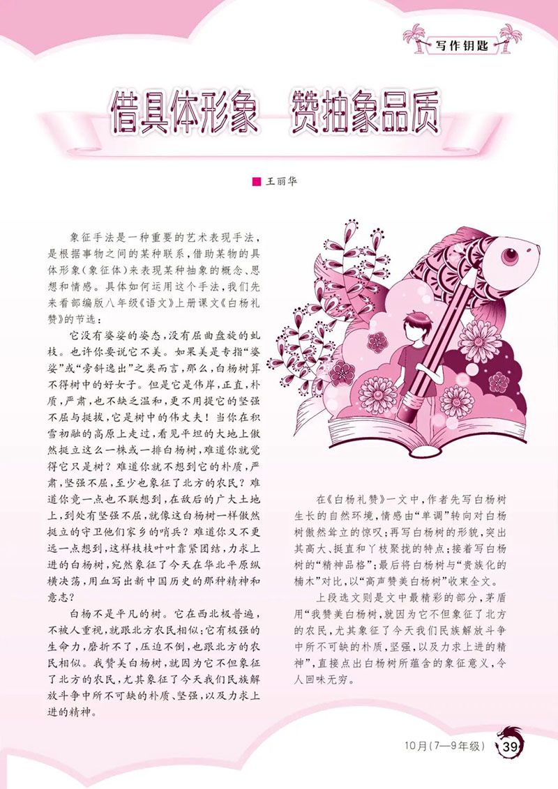 微信图片_2026-08-01_181945_546.jpg