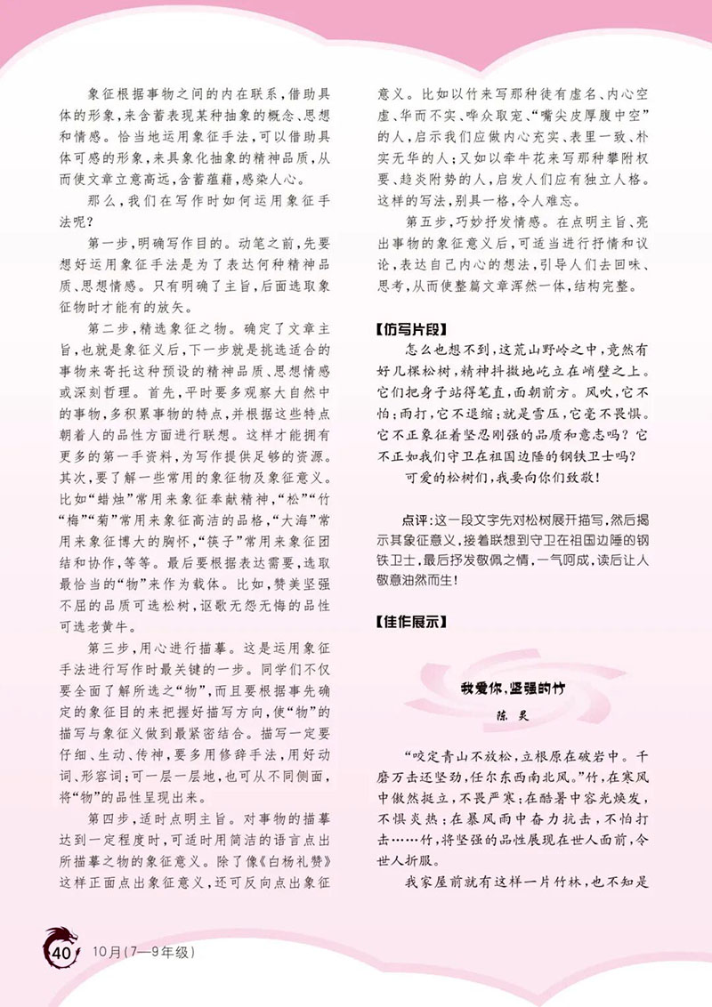 微信图片_2026-08-01_181950_616.jpg
