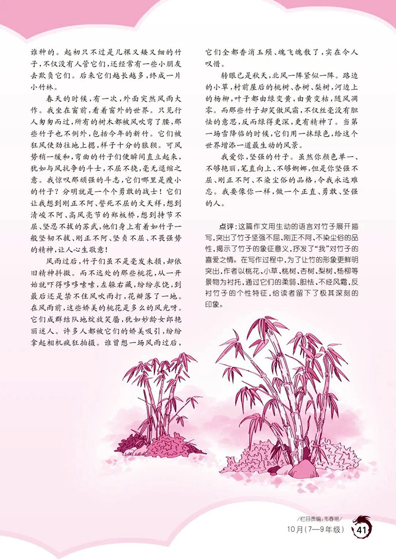 微信图片_2026-08-01_181954_851.jpg