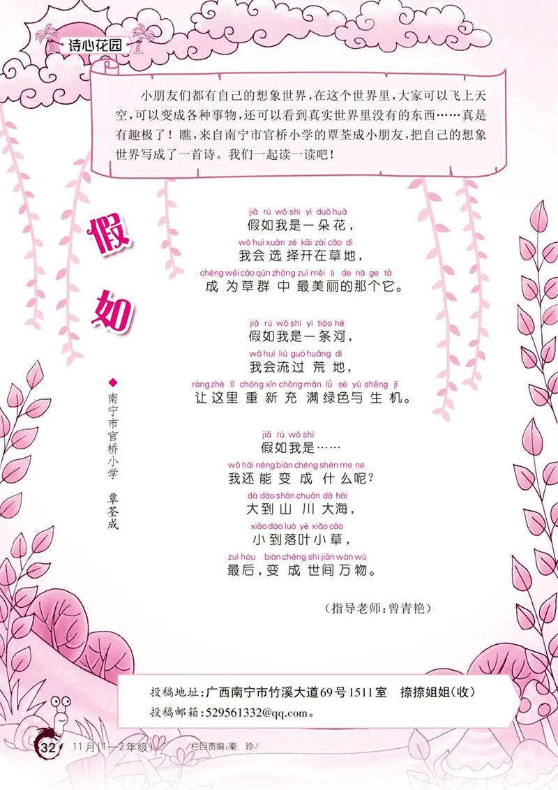 微信图片_2026-08-01_183448_983.jpg