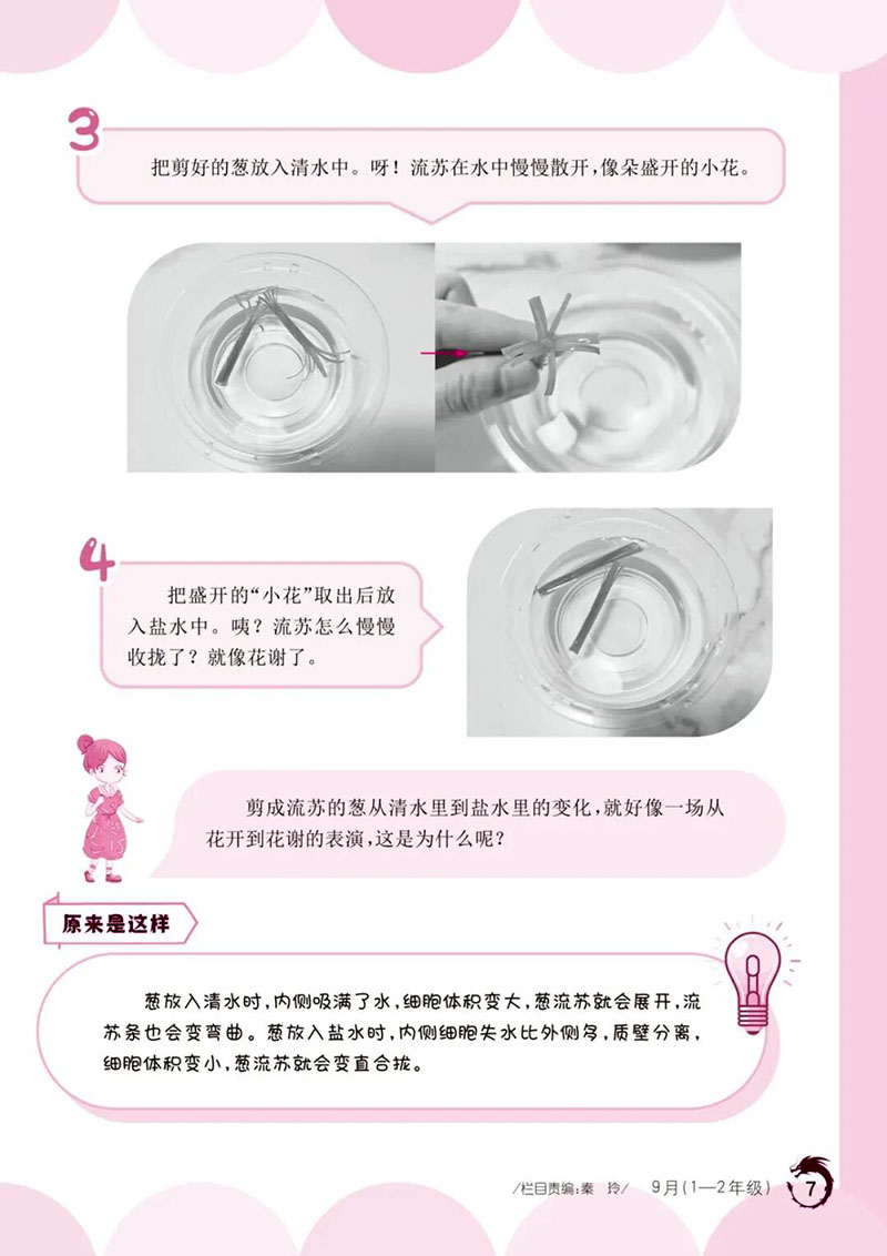 微信图片_2026-08-02_190348_528.jpg