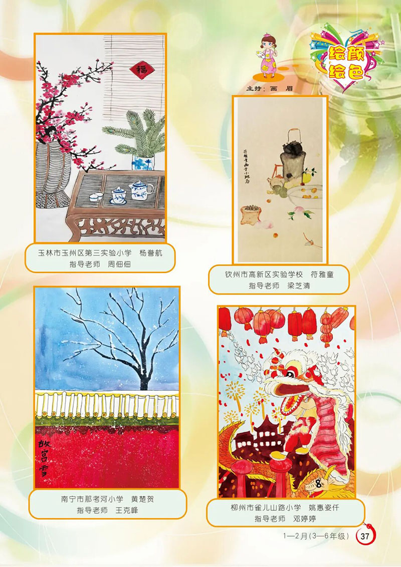 微信图片_2026-08-02_202754_572.jpg