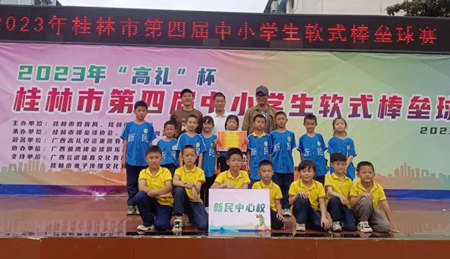 微信图片_2026-08-28_205914_202.jpg