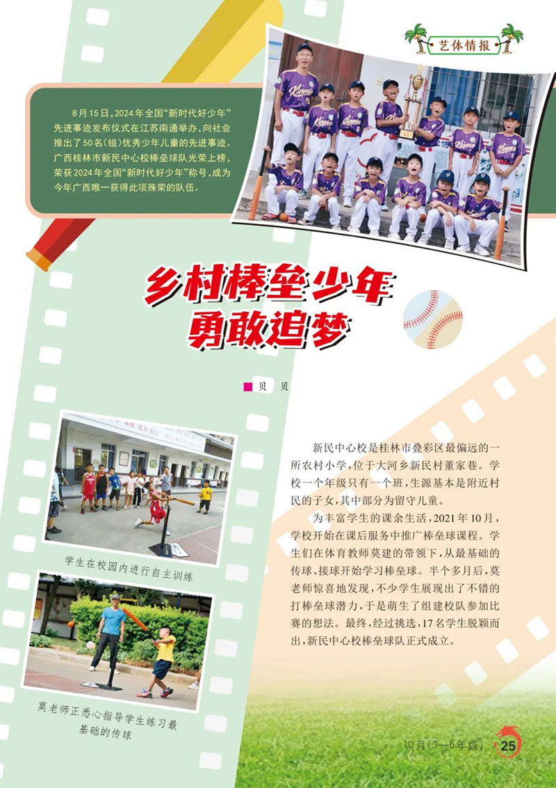 微信图片_2026-08-28_210000_922.jpg