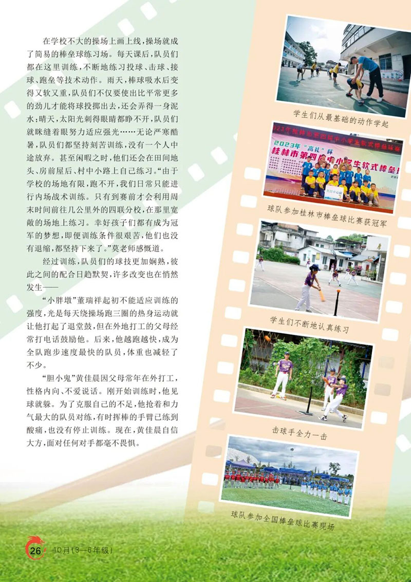 微信图片_2026-08-28_210007_616.jpg
