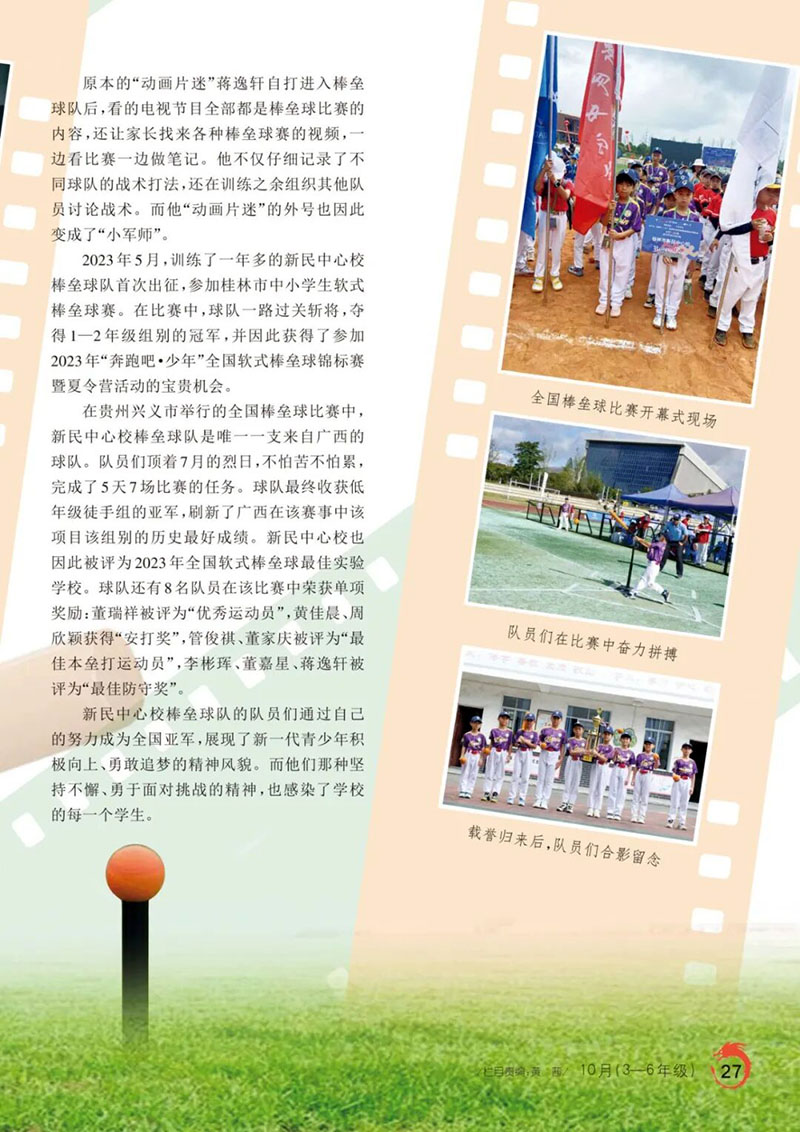 微信图片_2026-08-28_210014_090.jpg