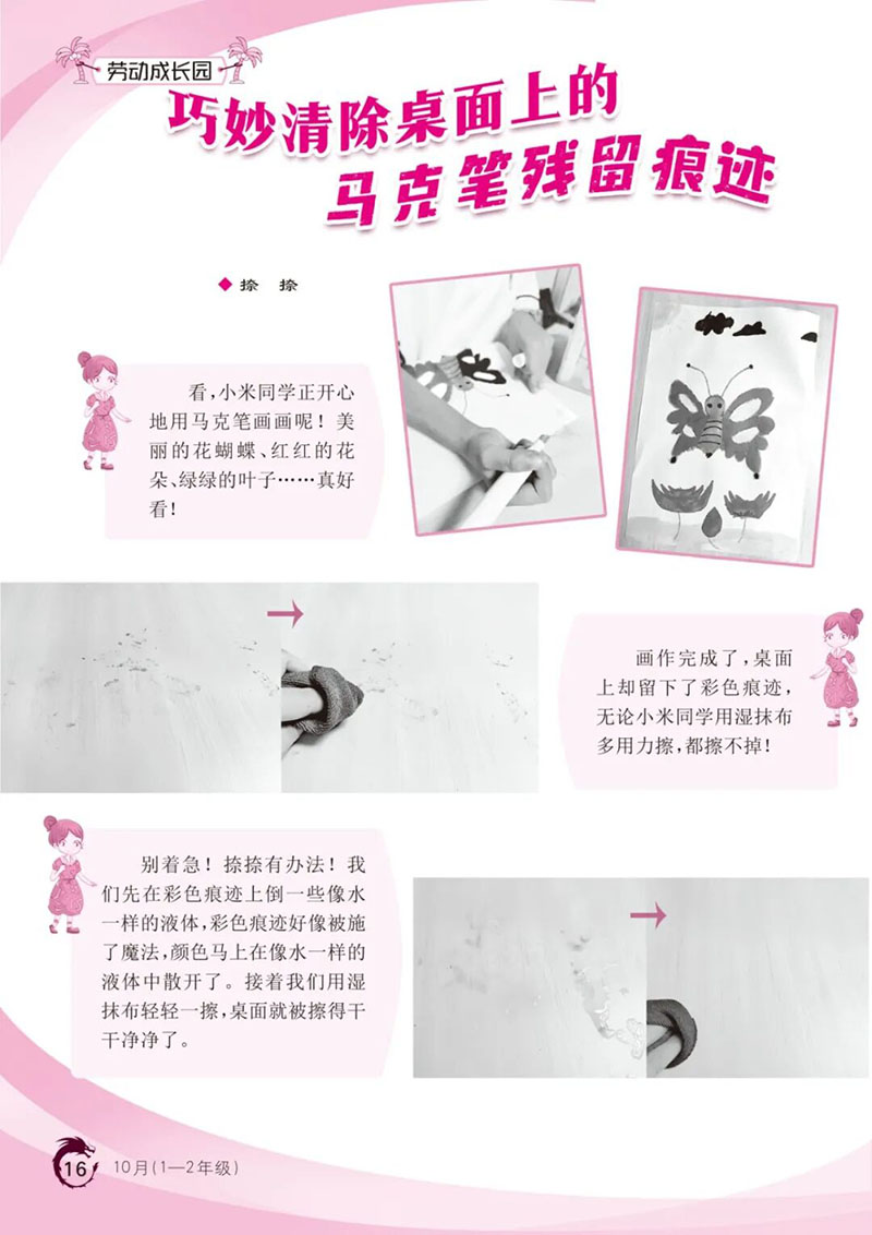 微信图片_2026-08-28_225155_530.jpg