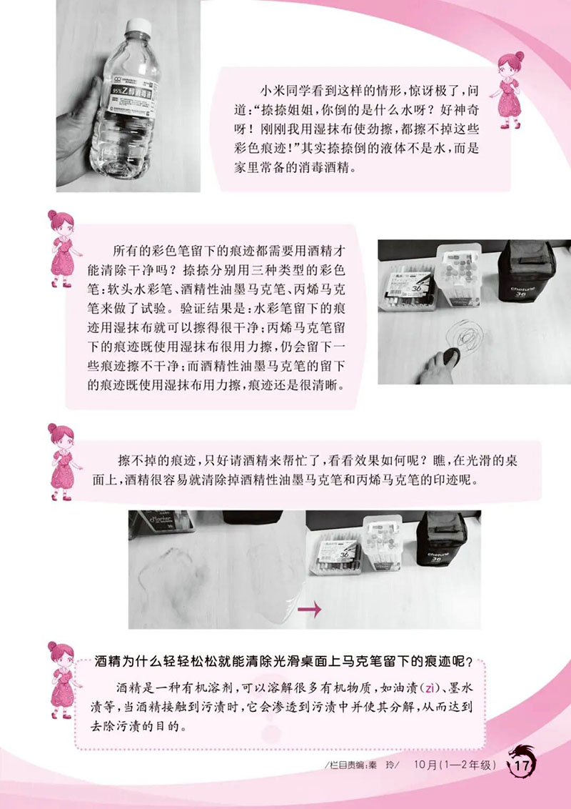 微信图片_2026-08-28_225202_224.jpg