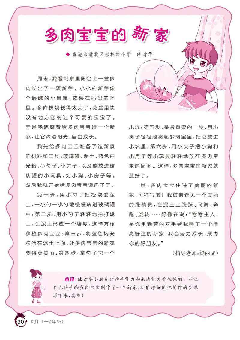 微信图片_2026-08-28_235630_632.jpg