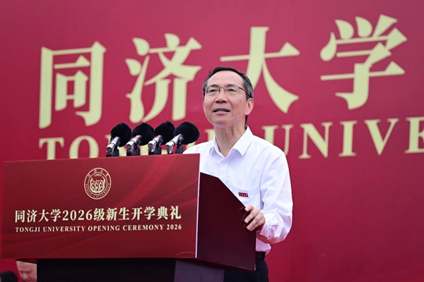 同济大学校长、中国科学院院士杨金龙在2026级新生开学典礼上讲话。校方供图
