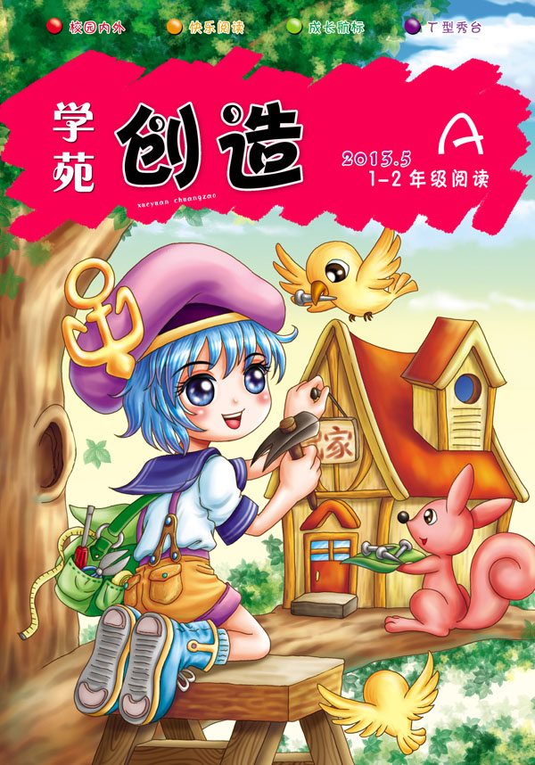 刊物征订