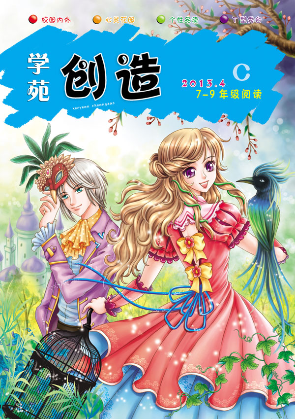 刊物征订