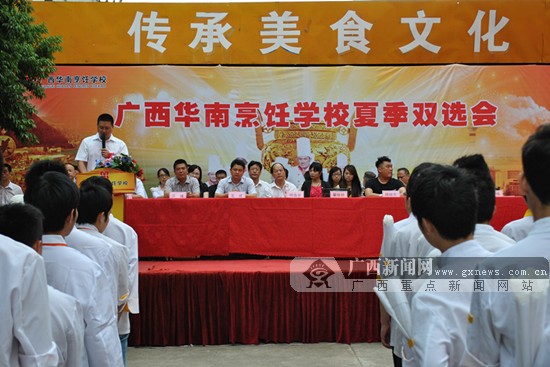 广西华南烹饪学校夏季双选会:预计签约率超九成