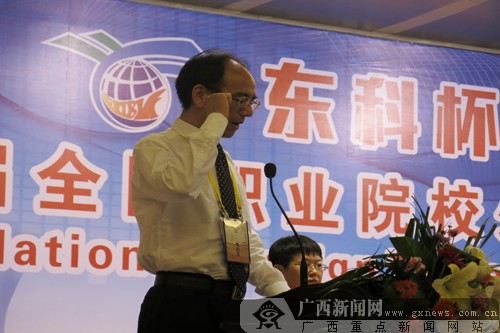 第六届全国职业院校外贸技能竞赛首次在广西举办