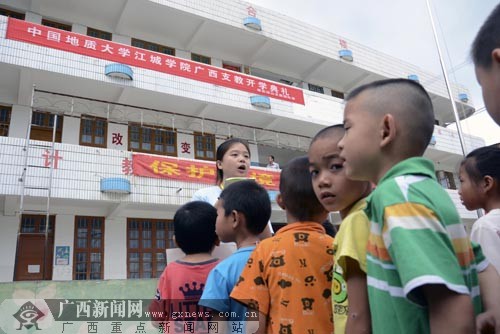 “爱在深山”义务支教百色革命老区小学