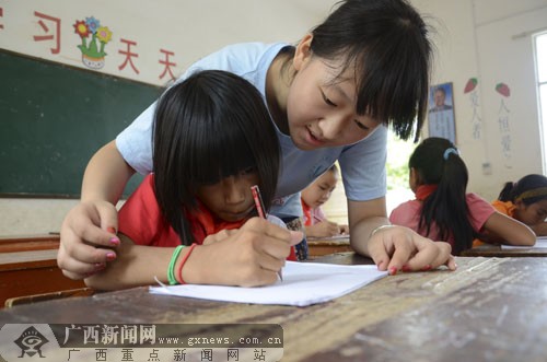 “爱在深山”义务支教百色革命老区小学