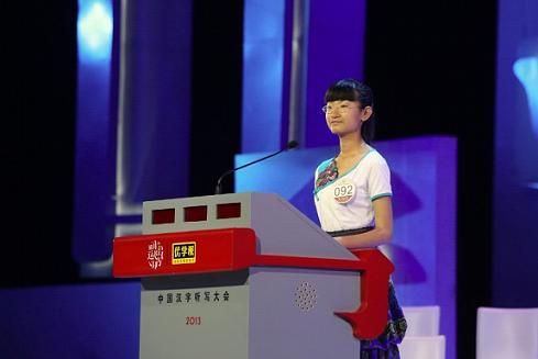 盘点《中国汉字听写大会》第二轮的“三大才女”