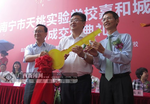 天桃实验学校嘉和城校区落成 将迎来第一批学生