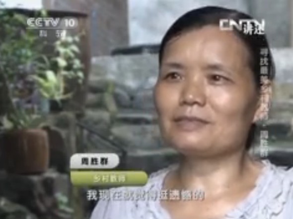 广西两名乡村女教师被评为2013年“最美乡村教师”