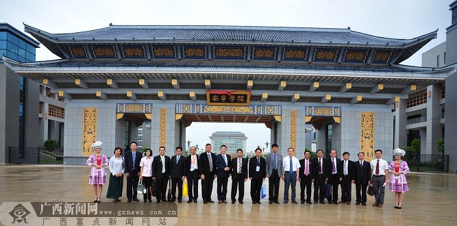 南宁学院与泰王国9所高校签署合作协议