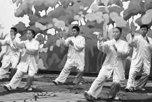 邯郸学院首批太极拳本科生节目表演。