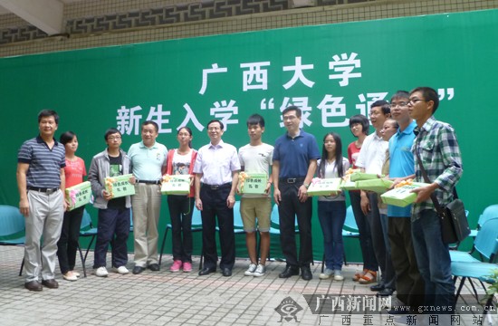 教育厅到广西大学视察“绿色通道”工作