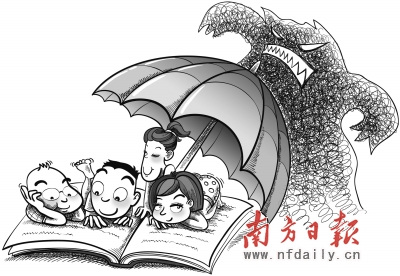 “毒物”入侵少儿阅读有书称王安石为