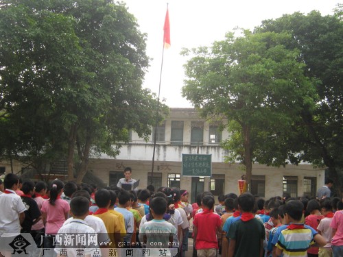 良信小学开展学习全国道德模范先进事迹活动