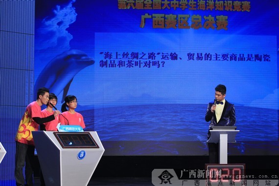 广西中医药大学将出征全国大中学生海洋知识竞赛