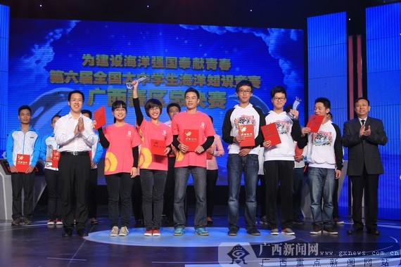 广西中医药大学将出征全国大中学生海洋知识竞赛