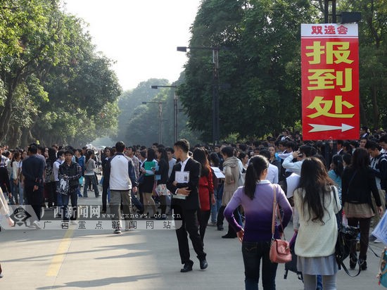 广西大学冬季双选会人气爆棚（图）