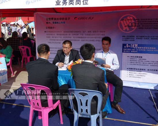 广西大学冬季双选会人气爆棚（图）