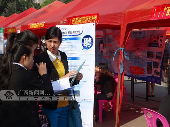 广西大学冬季双选会人气爆棚（图）