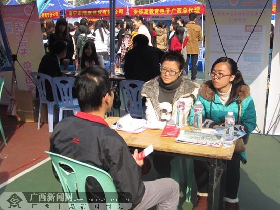 2013冬季广西高校毕业生双选会在财院举行