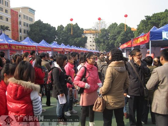 2013冬季广西高校毕业生双选会在财院举行