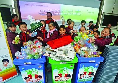 小学设“再生资源中心” 孩子们带“垃圾”上学