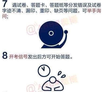 点击图片进入下一页