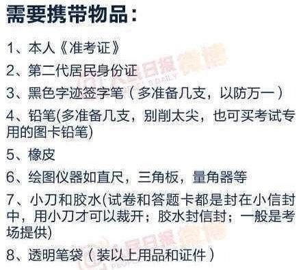 点击图片进入下一页