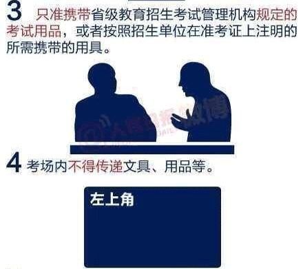 点击图片进入下一页