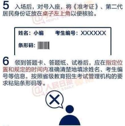 点击图片进入下一页