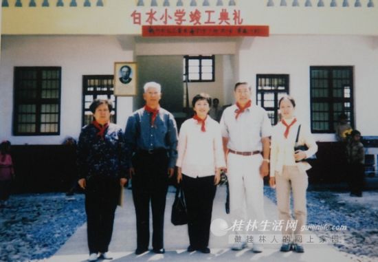 李蔚强(左二)和马桂芬(左一)参加援建小学的落成仪式。(记者翻拍)