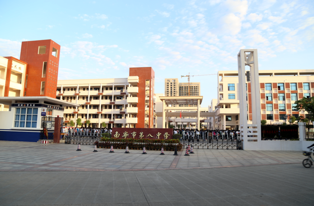 “三大教研”打造“人文课堂”-南宁市第八中学开展校本教研侧记