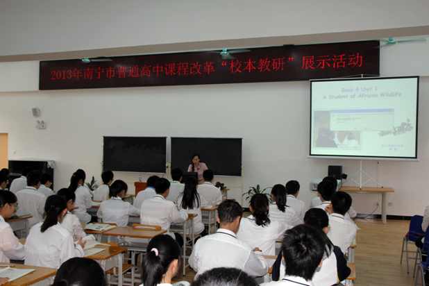 “三大教研”打造“人文课堂”-南宁市第八中学开展校本教研侧记