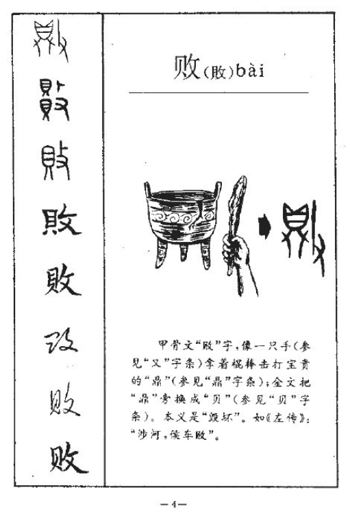 20493H564-8.png