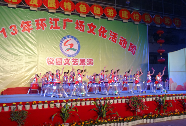辛勤付出 追求"乐雅"—记环江毛南族自治县第三小学校长刘华秀