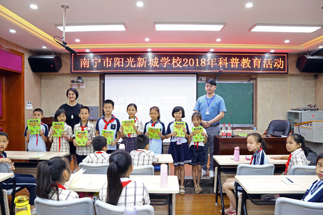 "庆六一"太空嘉年华活动走进南宁市阳光新城学校
