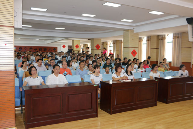 南宁市华西路学期召开2018家长小学一年级小学年秋新生的歌v学期图片