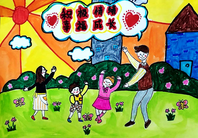 南宁市百灵路小学开展"积极情绪,幸福成长"心理健康教育活动